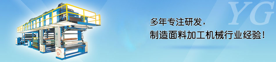 筆具自動(dòng)套膜機(jī)的套膜機(jī)構(gòu)專(zhuān)利證書(shū)_榮譽(yù)資質(zhì)_東莞市永皋機(jī)械有限公司